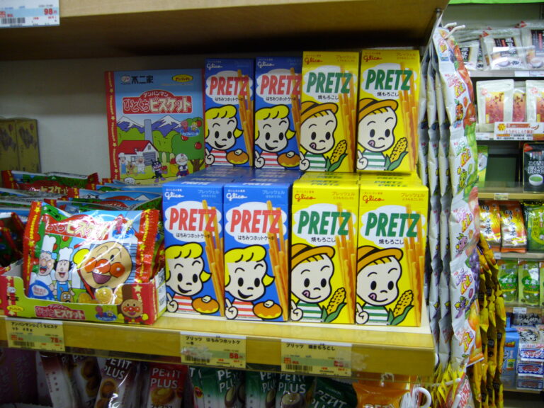 Glico Pretz