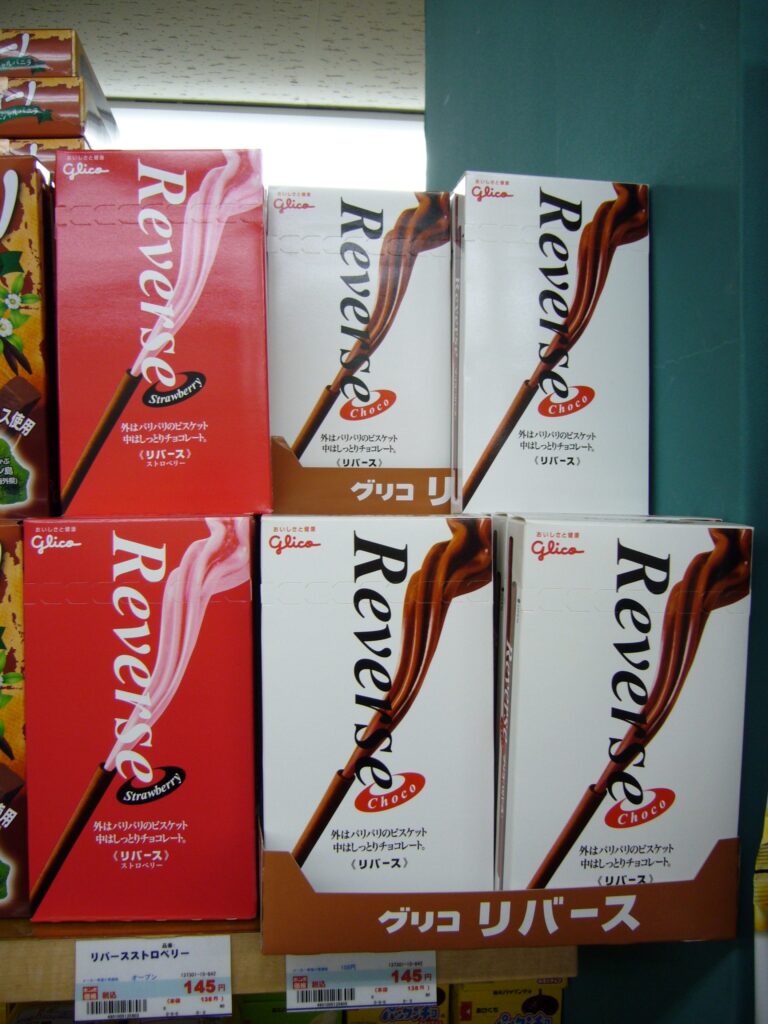 Glico Reverse