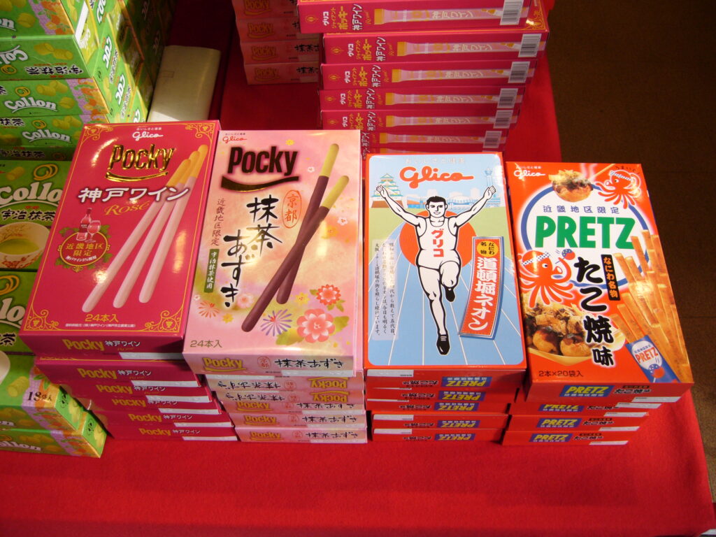 Glico Giant Pocky & Pretz