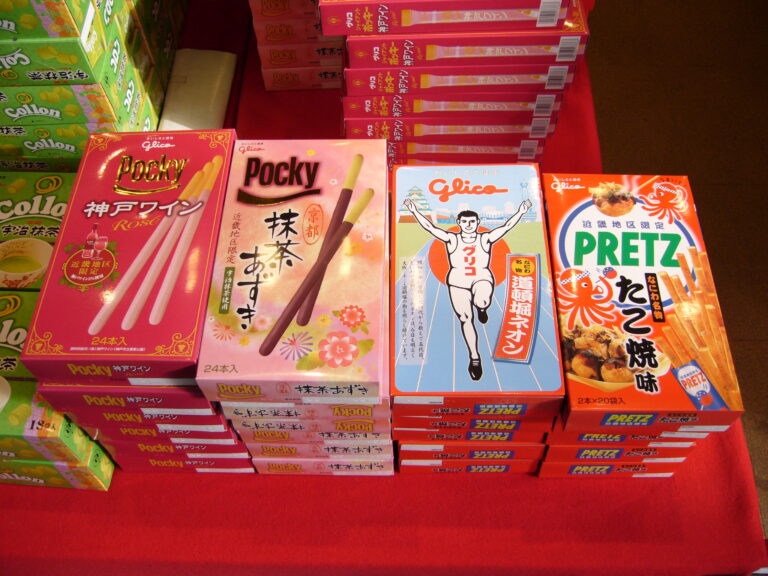 Glico Giant Pocky & Pretz