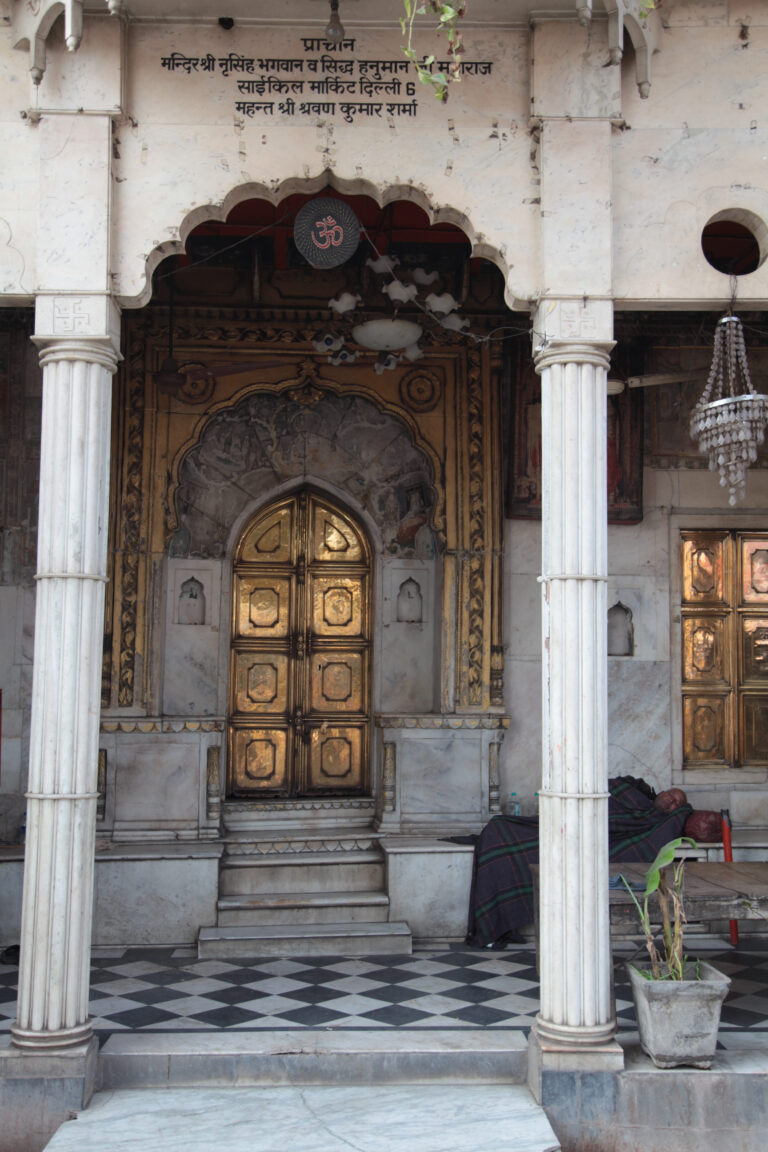 Kinari Bazar, Delhi